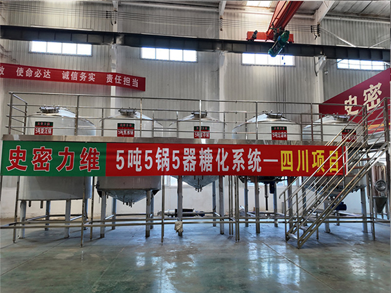大庆精酿啤酒设备厂—10吨五锅五器糖化系统—东北项目